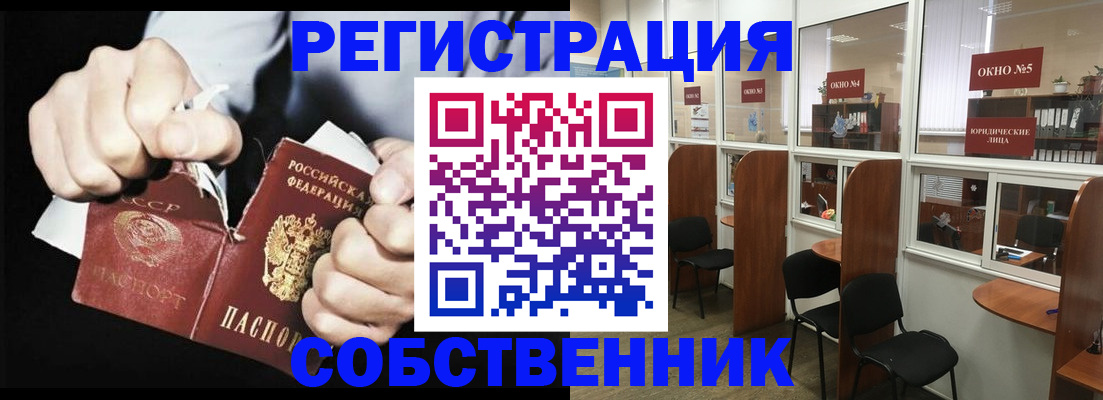 миграционный учет в Пыть-Яхе