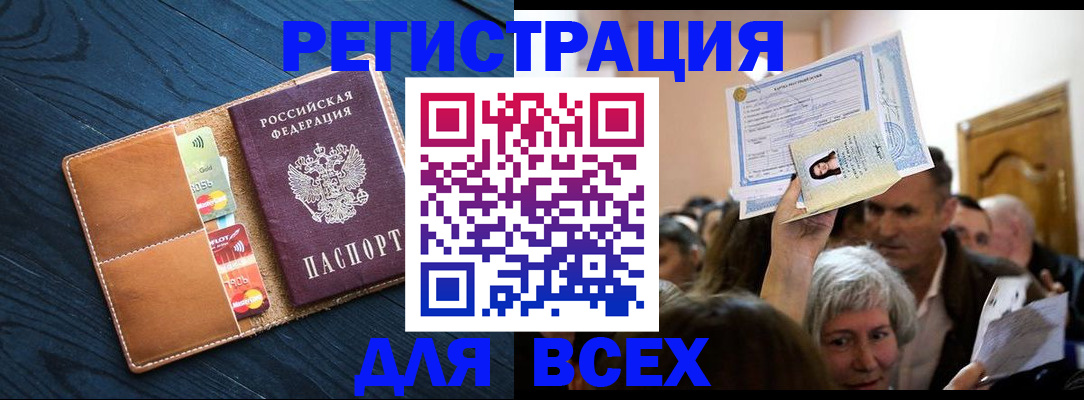 найти адрес прописки в Пыть-Яхе